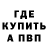 Альфа ПВП СК КРИС Goeva