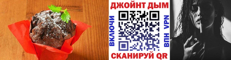 Печенье с ТГК марихуана  Кинешма 