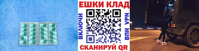 Ecstasy диски  Кинешма 