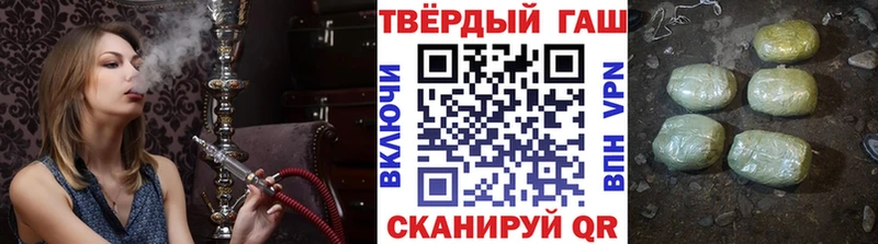 купить   Кинешма  ГАШ 40% ТГК 