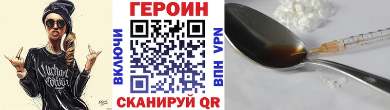 маркетплейс телеграм  где купить наркотик  Кинешма  ГЕРОИН гречка 