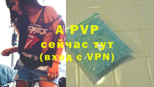 кокаин VHQ Переславль-Залесский