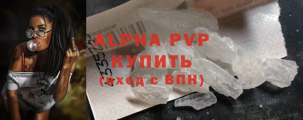 скорость mdpv Каменск-Шахтинский