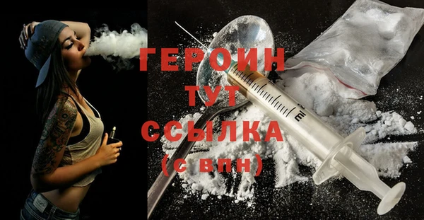 герыч Пестово