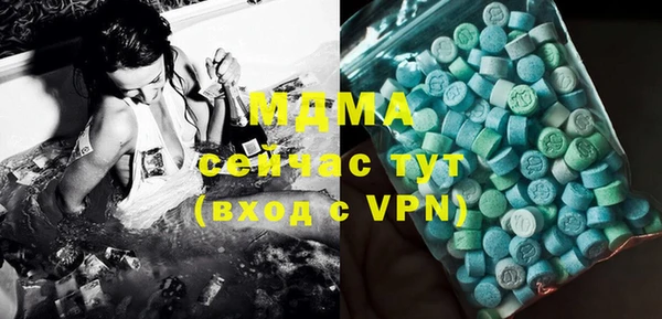 кокаин VHQ Ветлуга