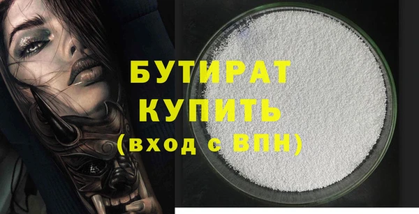 скорость mdpv Каменск-Шахтинский