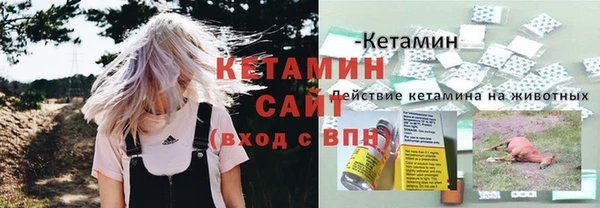 скорость mdpv Каменск-Шахтинский