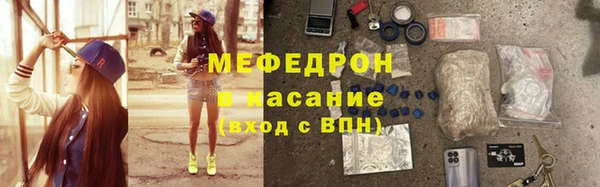 шишки Каменногорск