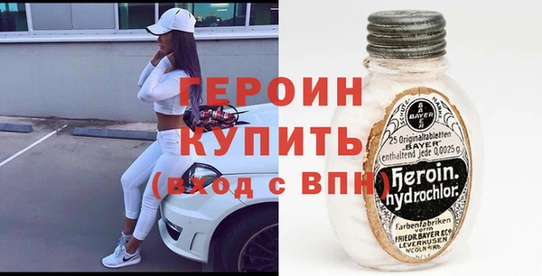 скорость mdpv Каменск-Шахтинский