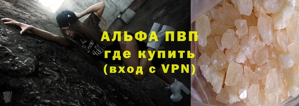 спайс Весьегонск