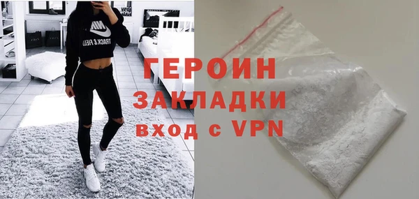 mdpv Инта