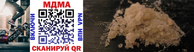 MDMA VHQ  kraken онион  Кинешма 