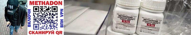 Метадон мёд  блэк спрут сайт  Кинешма 