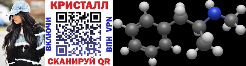 МЕТАМФЕТАМИН витя  Кинешма 