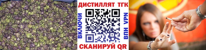 Дистиллят ТГК жижа  Кинешма 