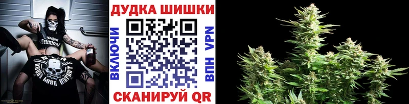 сколько стоит  Кинешма  кракен   МАРИХУАНА THC 21% 